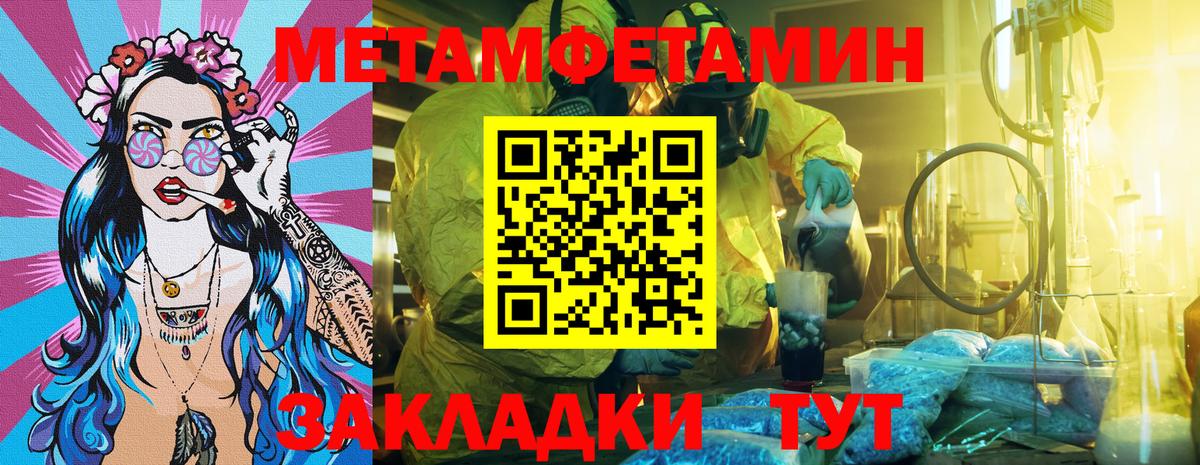 Заволжье  Amphetamine  Вход с VPN  АМФ  АМФ VHQ 