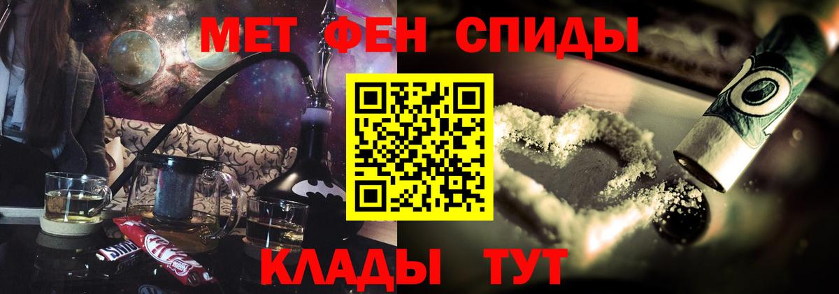 Amphetamine Розовый Заволжье