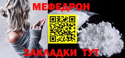 кокаин премиум Чебаркуль