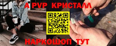 кокаин премиум Чебаркуль