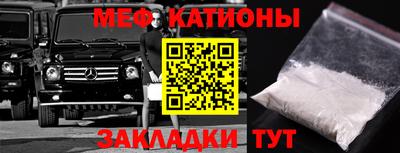 скорость mdpv Чебоксары