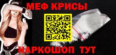 spice Чапаевск