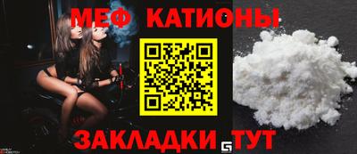 spice Чапаевск