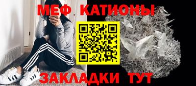 кокаин премиум Чебаркуль