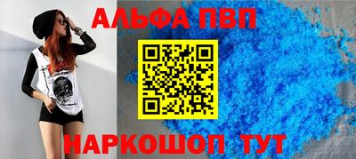 spice Чапаевск
