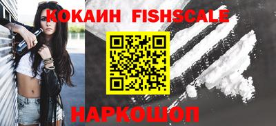 кокаин премиум Чебаркуль