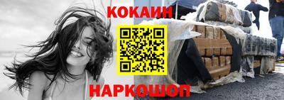 кокаин премиум Чебаркуль