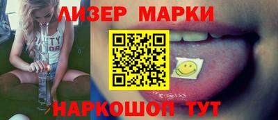 spice Чапаевск
