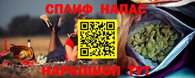кокаин премиум Чебаркуль