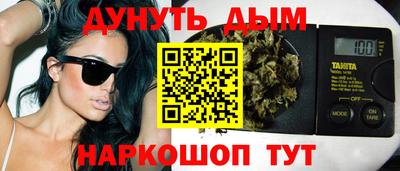 spice Чапаевск