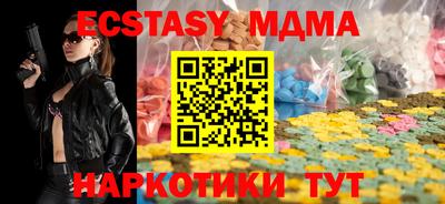 скорость mdpv Чебоксары