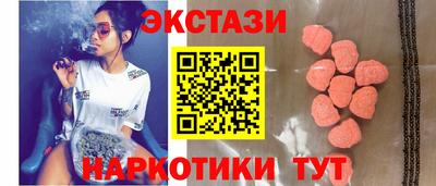 кокаин премиум Чебаркуль