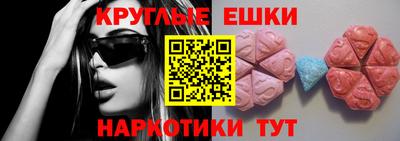 spice Чапаевск