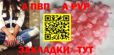 кокаин премиум Чебаркуль