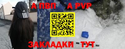 скорость mdpv Чебоксары