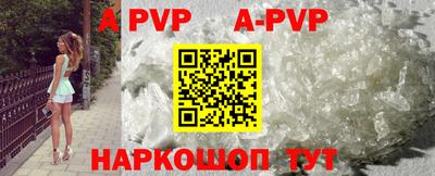 кокаин премиум Чебаркуль