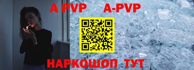 скорость mdpv Чебоксары