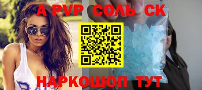 кокаин премиум Чебаркуль