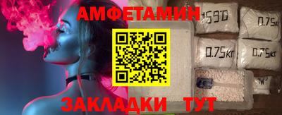 кокаин премиум Чебаркуль