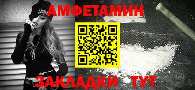 spice Чапаевск