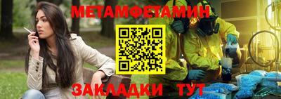 spice Чапаевск