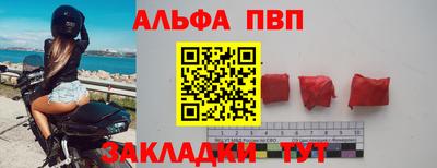 spice Чапаевск
