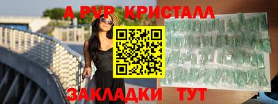 скорость mdpv Чебоксары