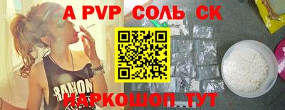 кокаин премиум Чебаркуль