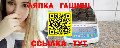 кокаин премиум Чебаркуль