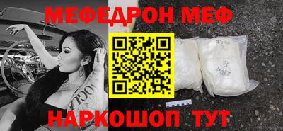 кокаин премиум Чебаркуль