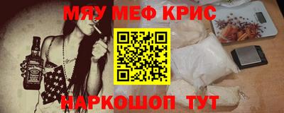 кокаин премиум Чебаркуль