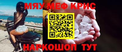 скорость mdpv Чебоксары