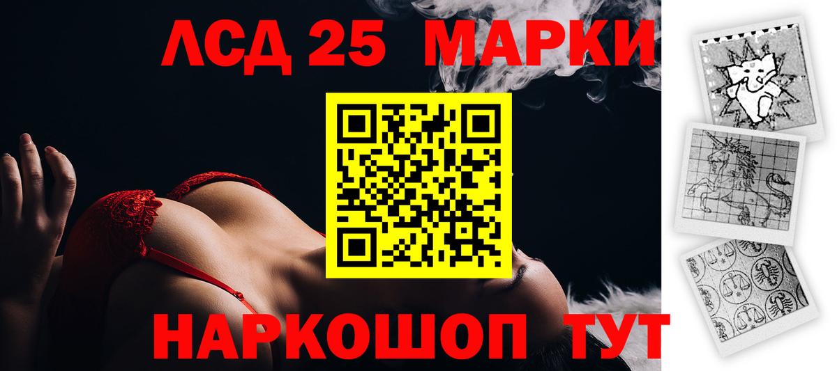 Заволжье  Лсд 25 экстази кислота    зеркало  LSD-25 экстази кислота  Вход с VPN 