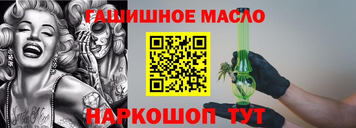 ТГК жижа Заволжье