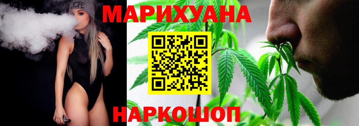 Конопля AK-47 Заволжье